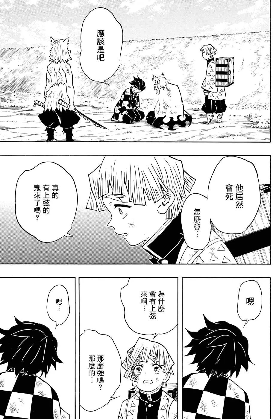 第66回