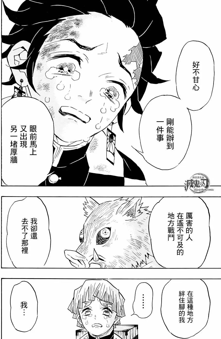 第66回