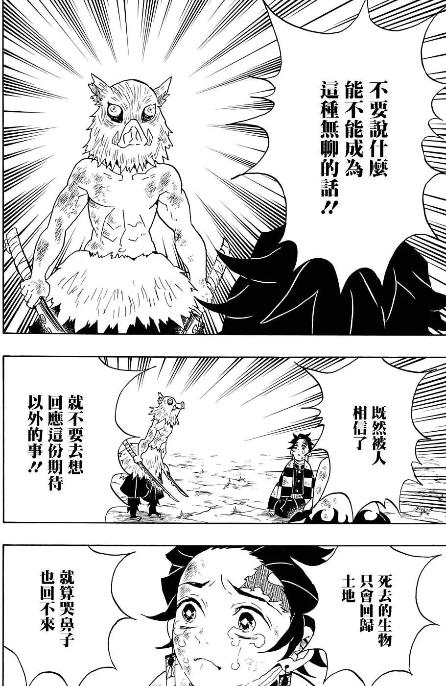 第66回
