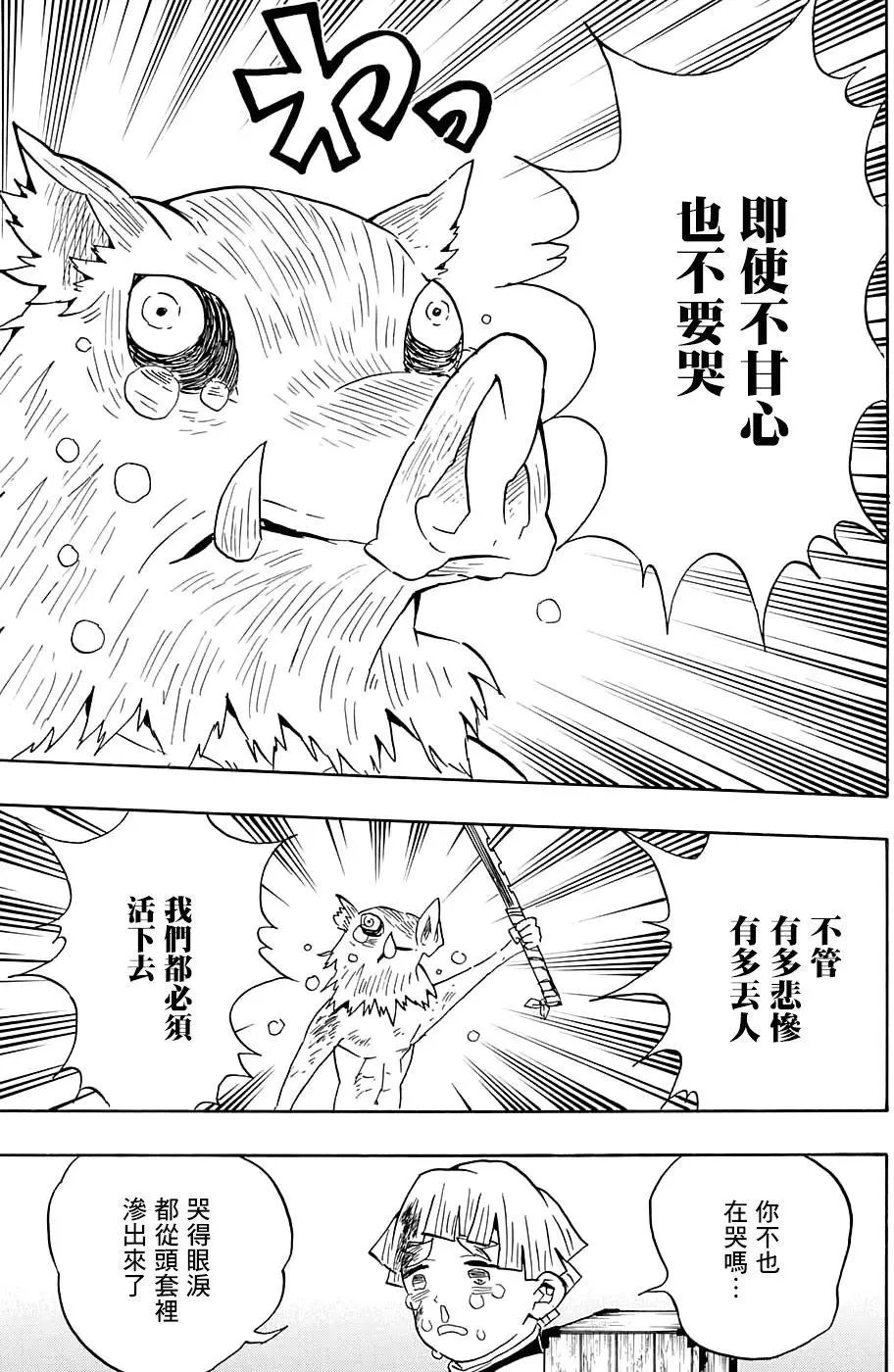 第66回