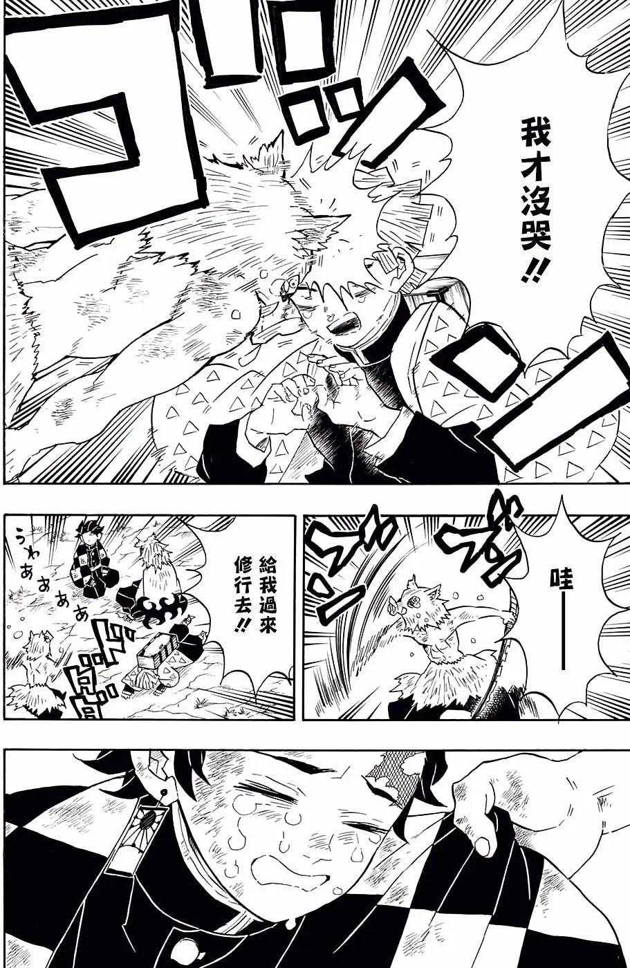 第66回