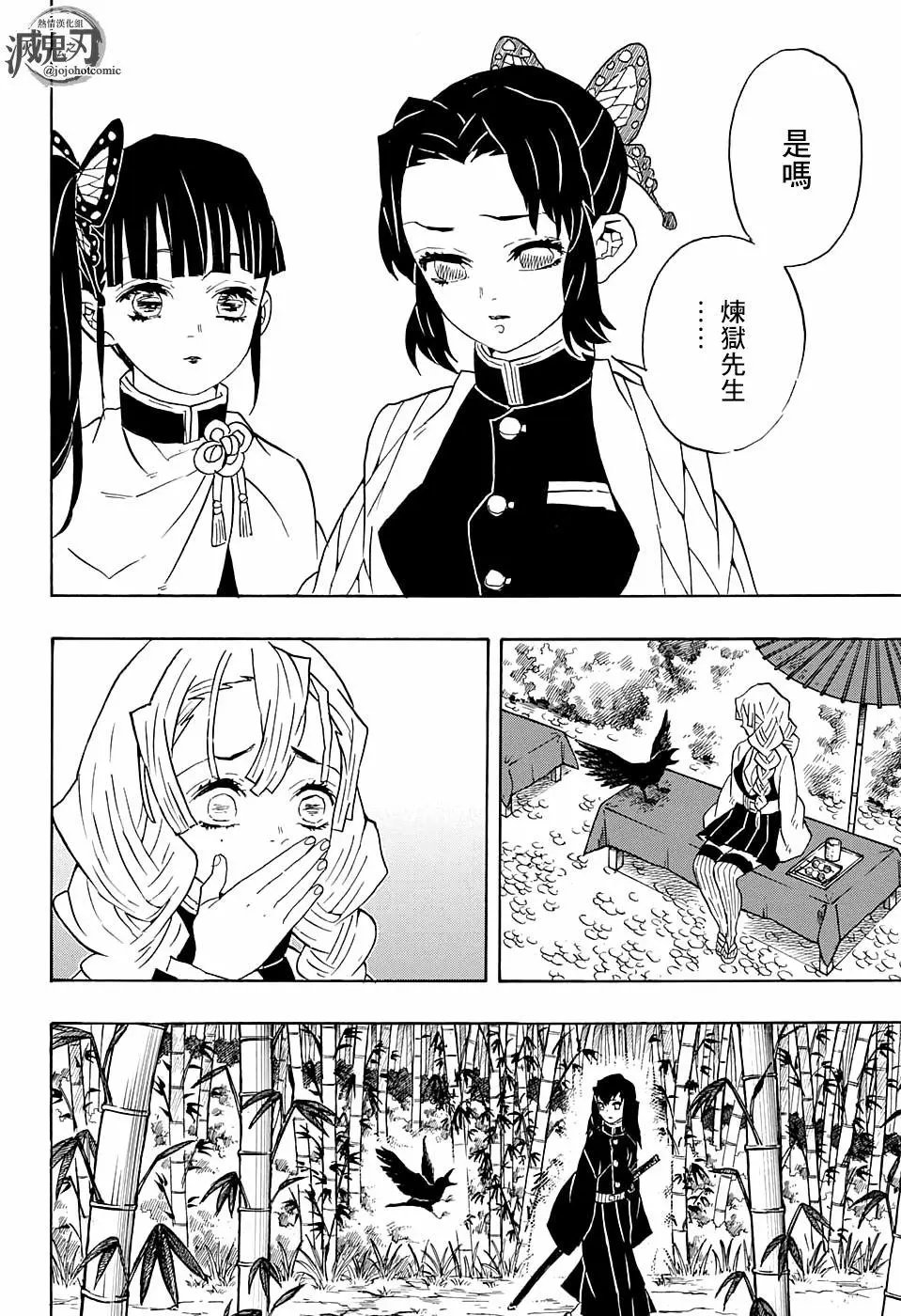 第66回