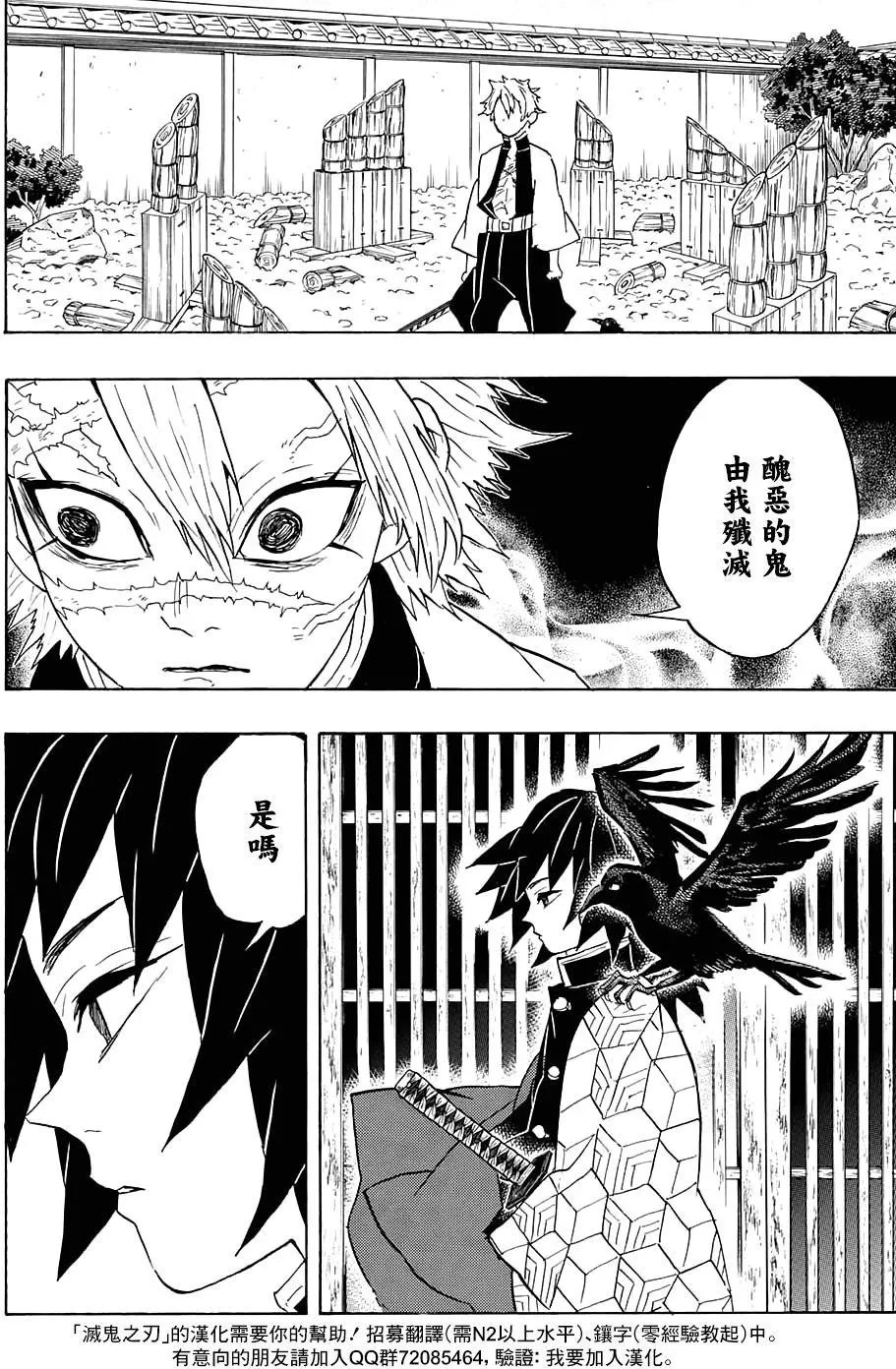 第66回