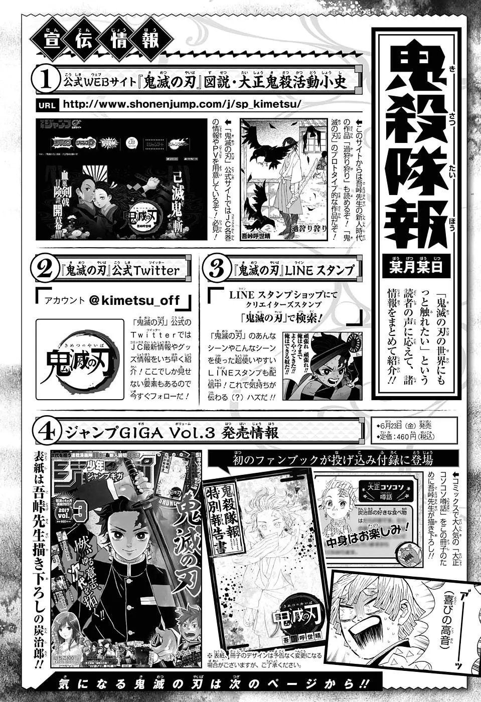 第66回