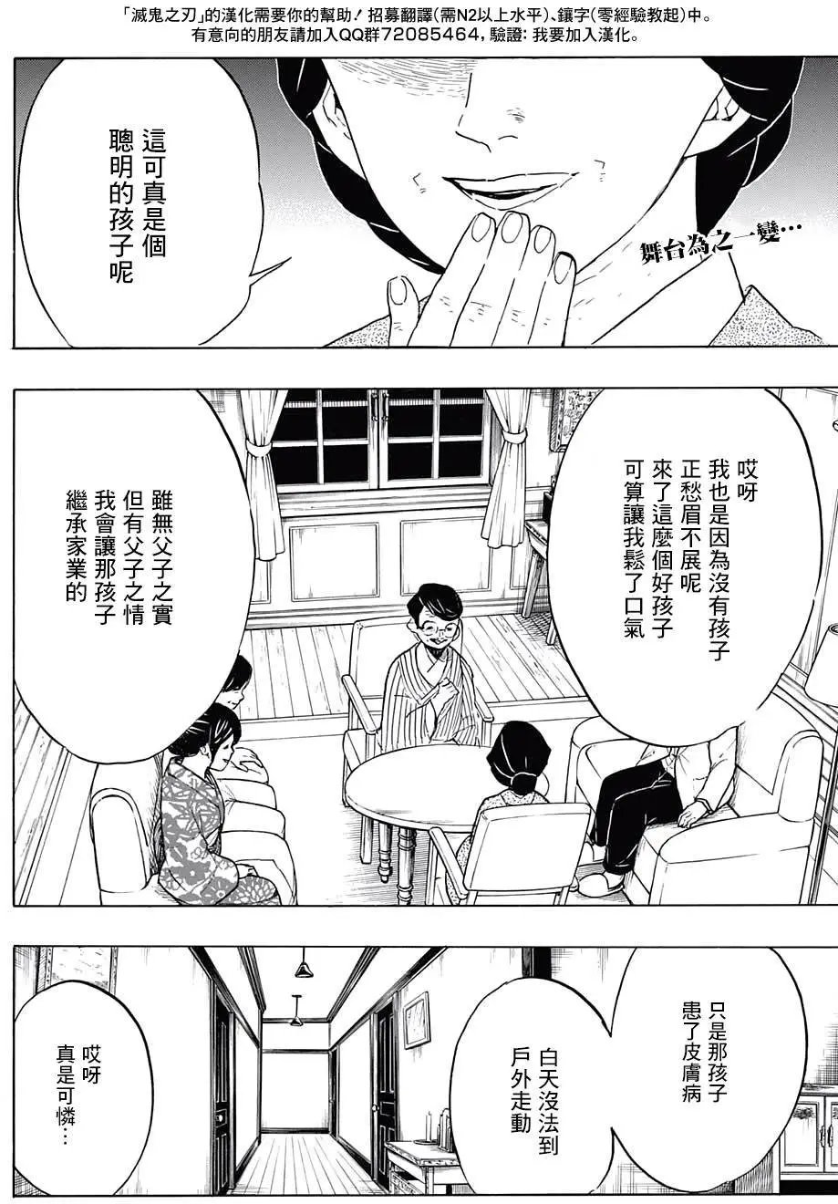 第67回