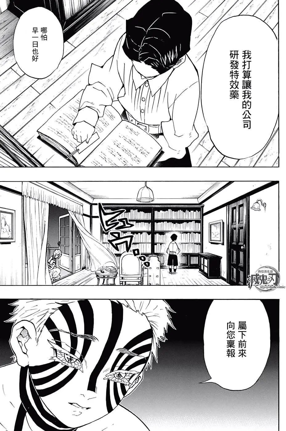 第67回