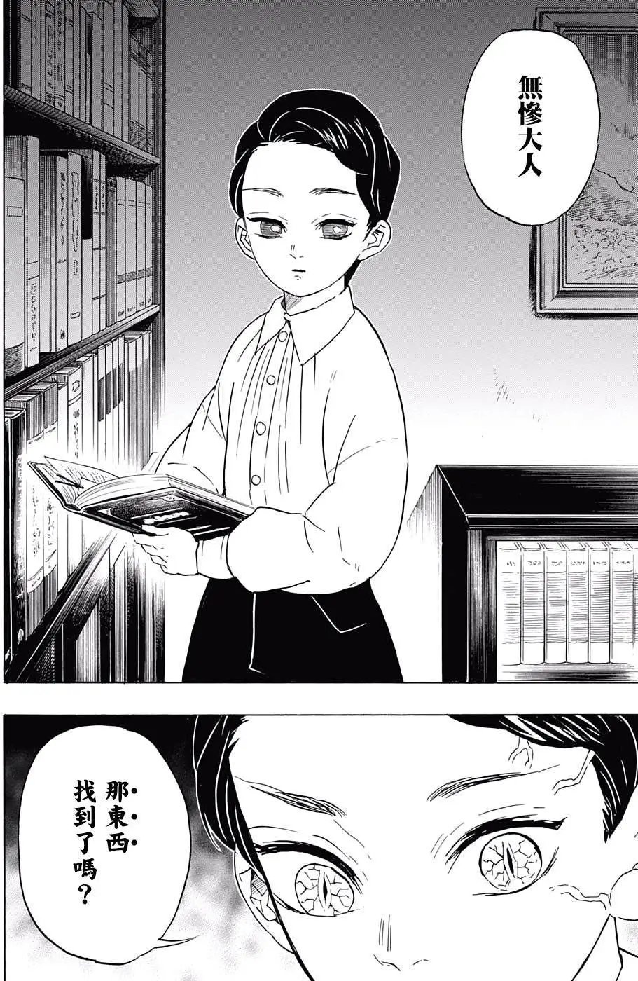 第67回