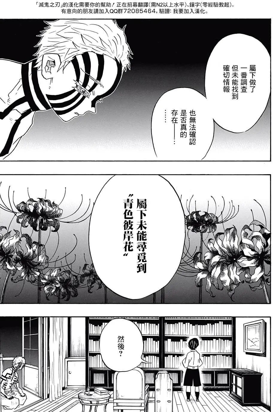 第67回