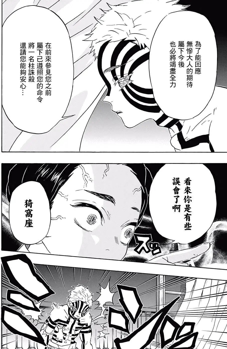 第67回