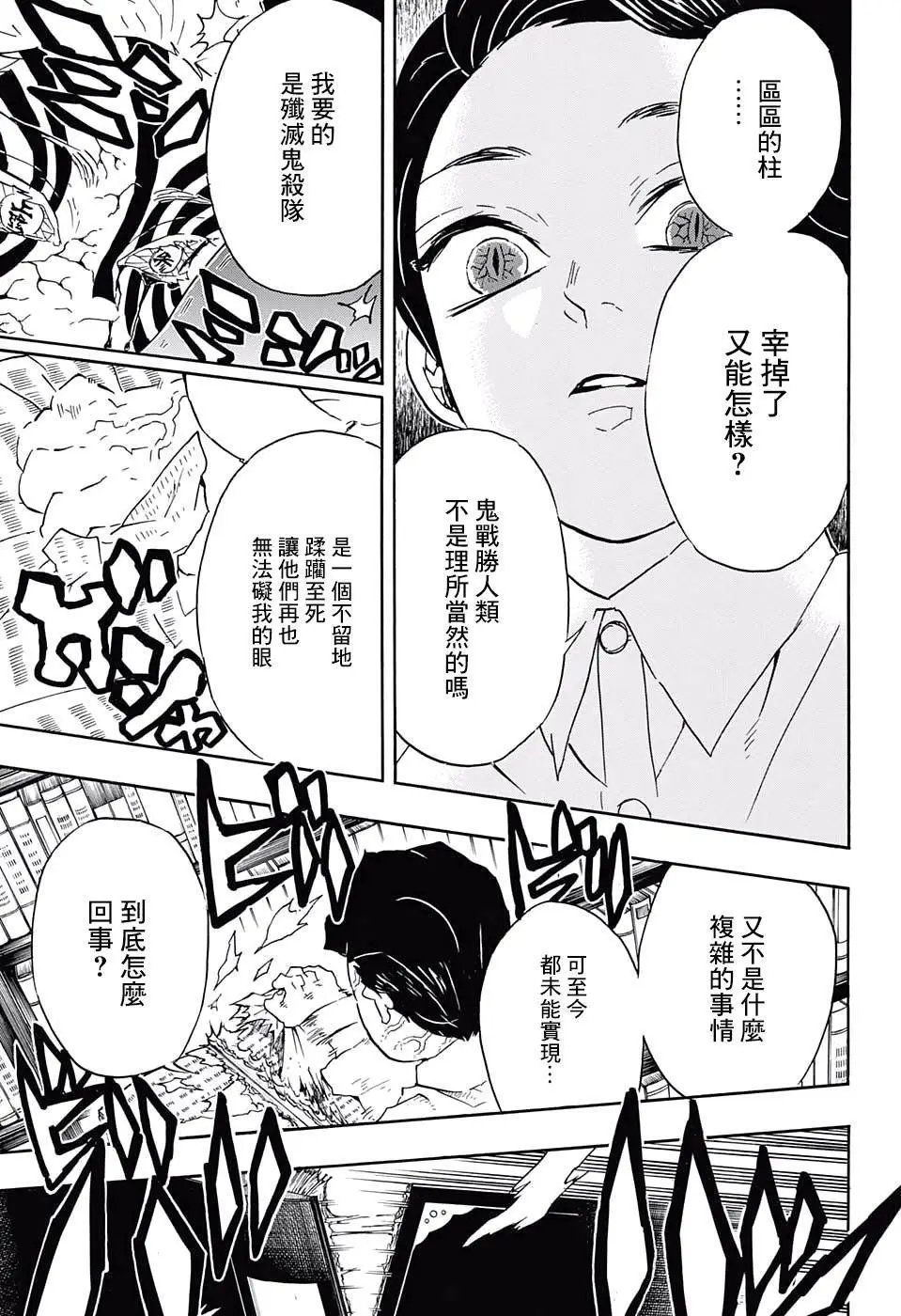 第67回