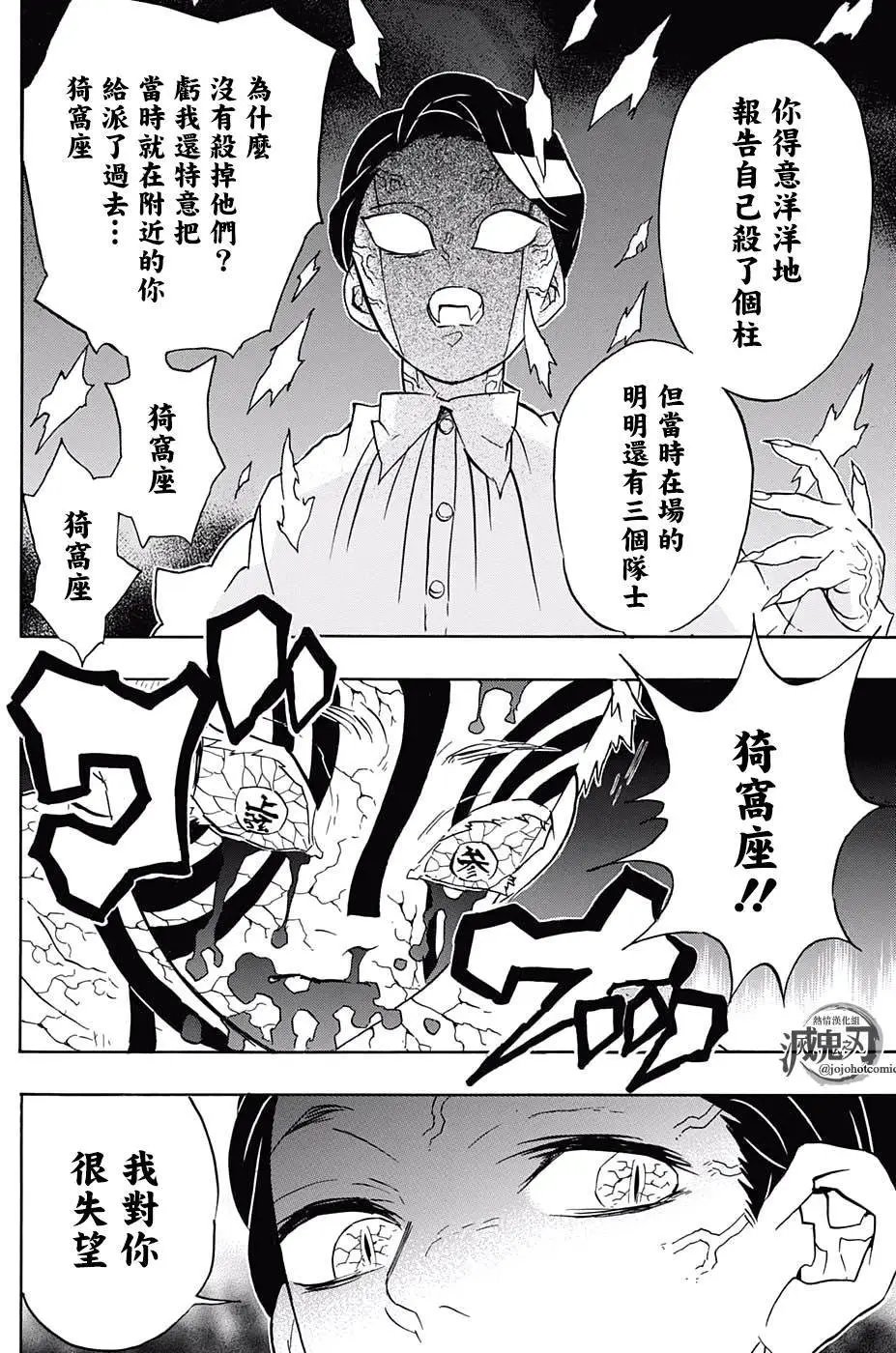 第67回