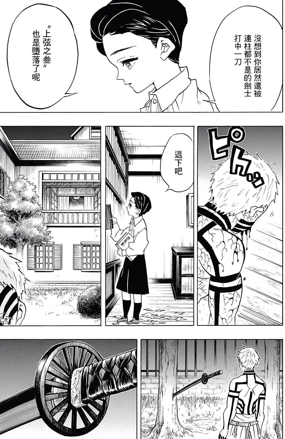 第67回