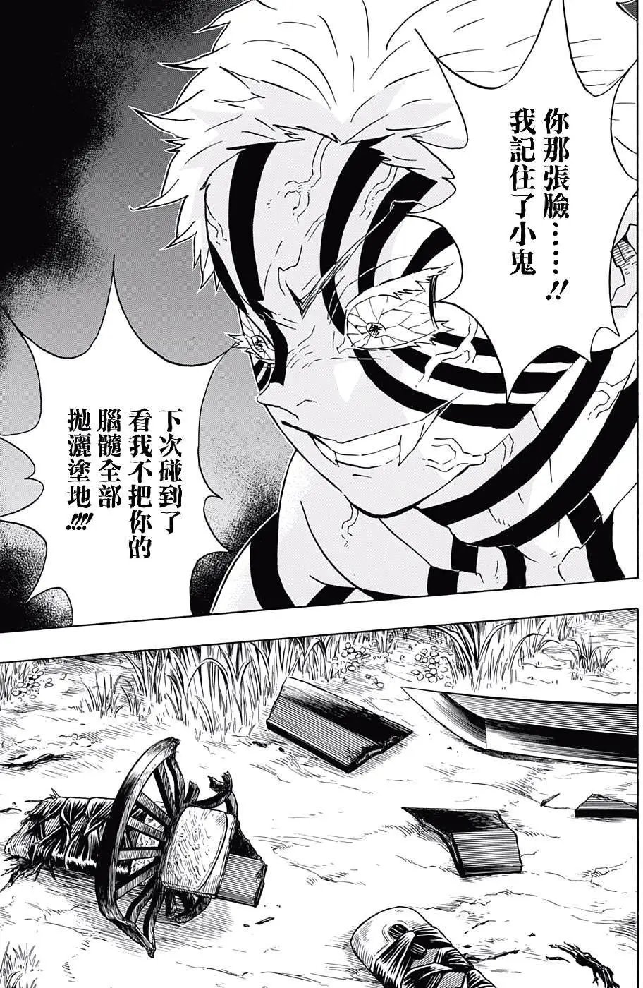 第67回