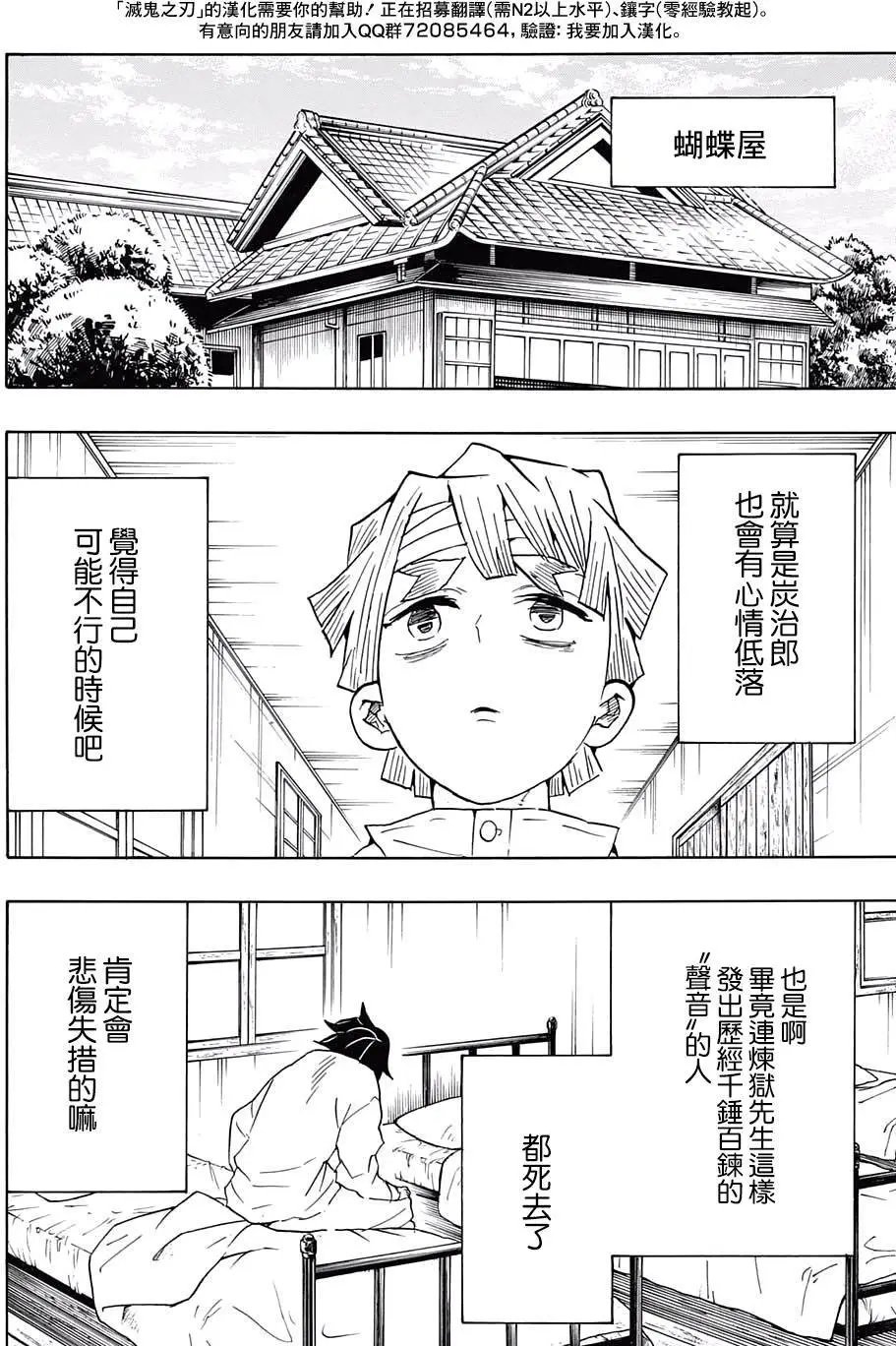 第67回