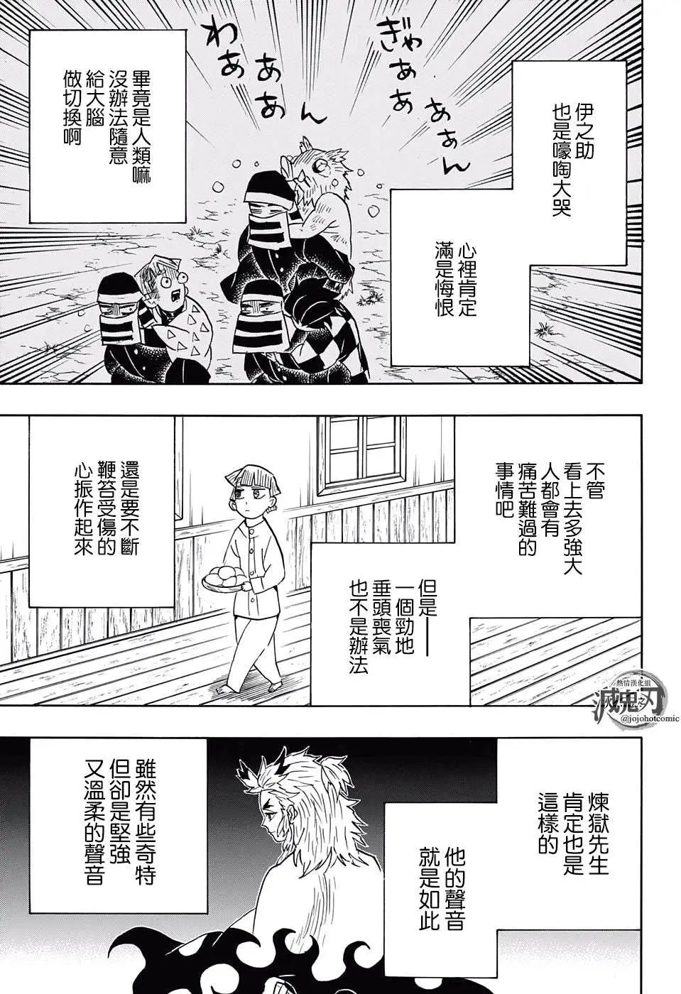 第67回
