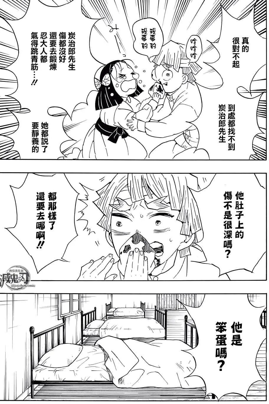 第67回