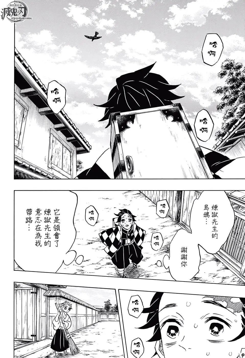 第67回