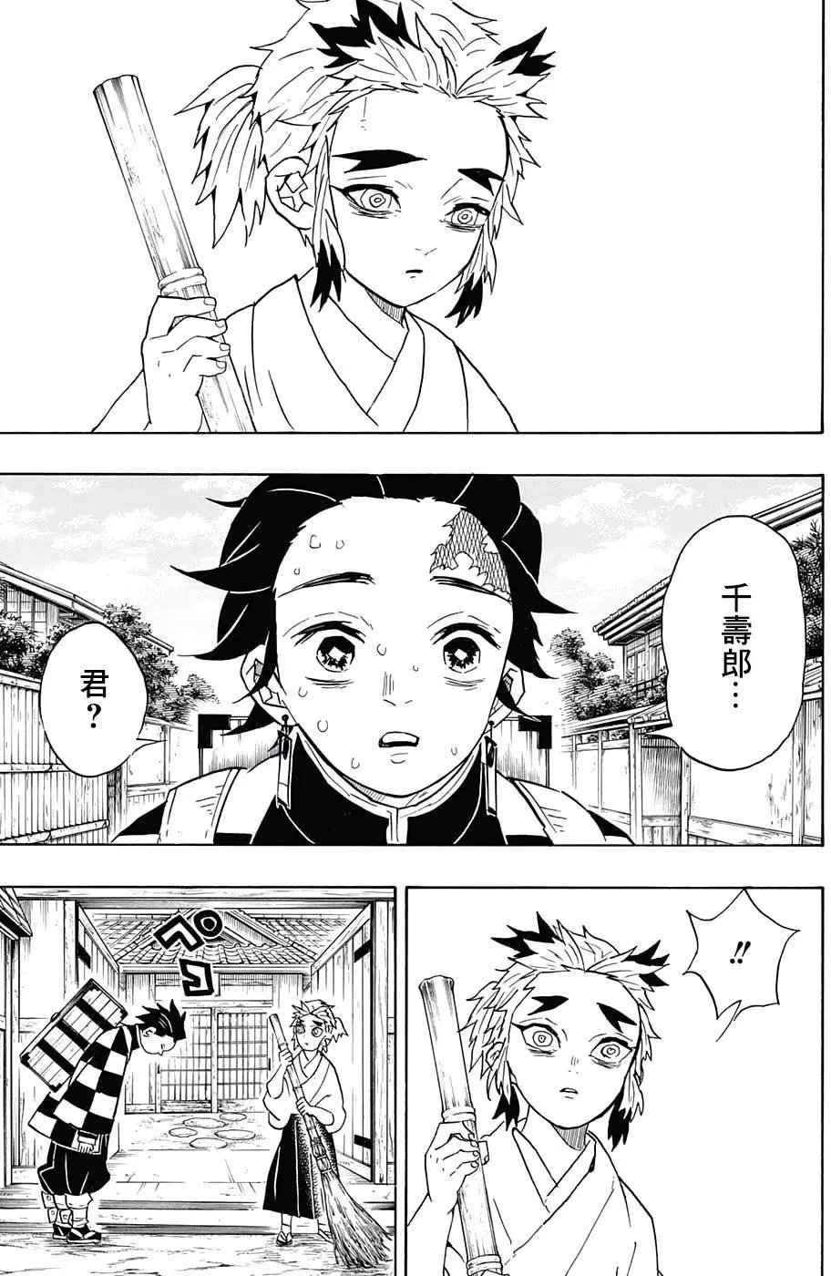 第67回