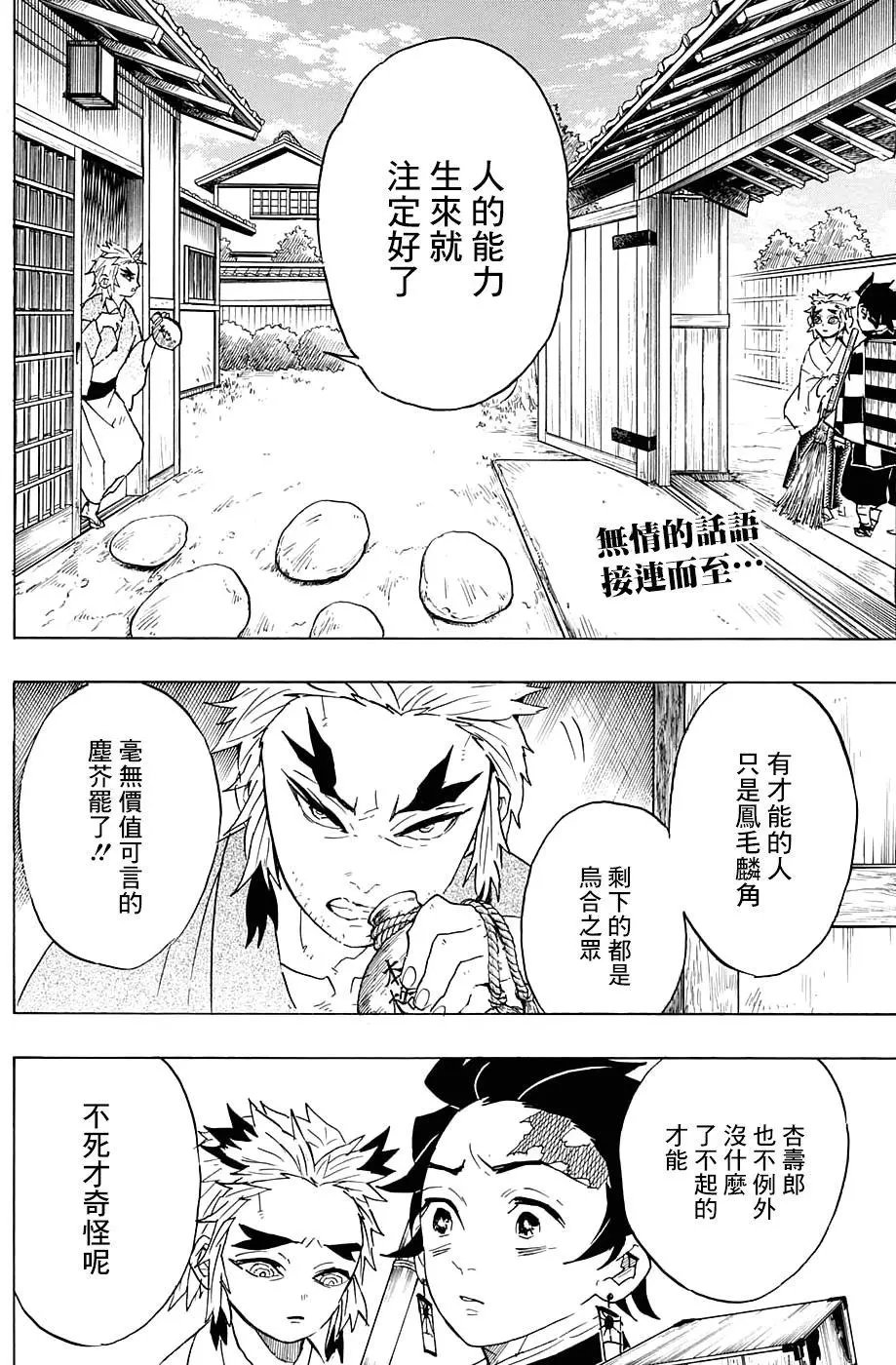 第68回
