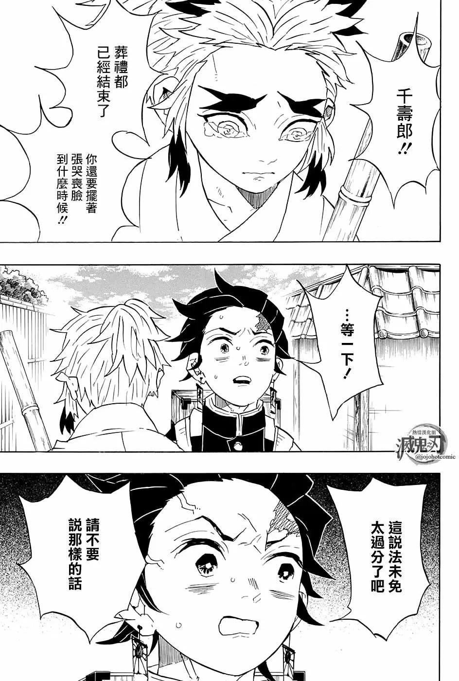 第68回