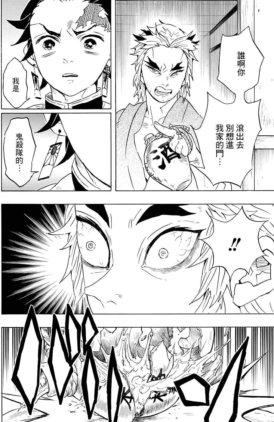第68回