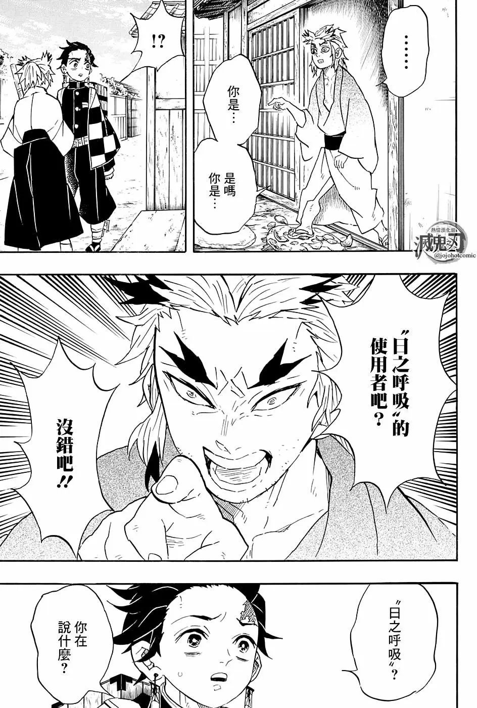 第68回
