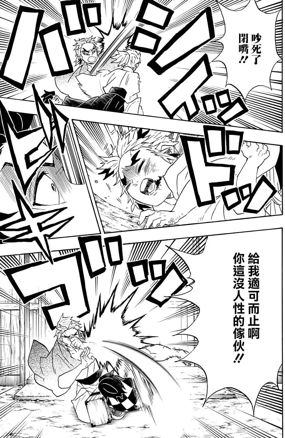 第68回