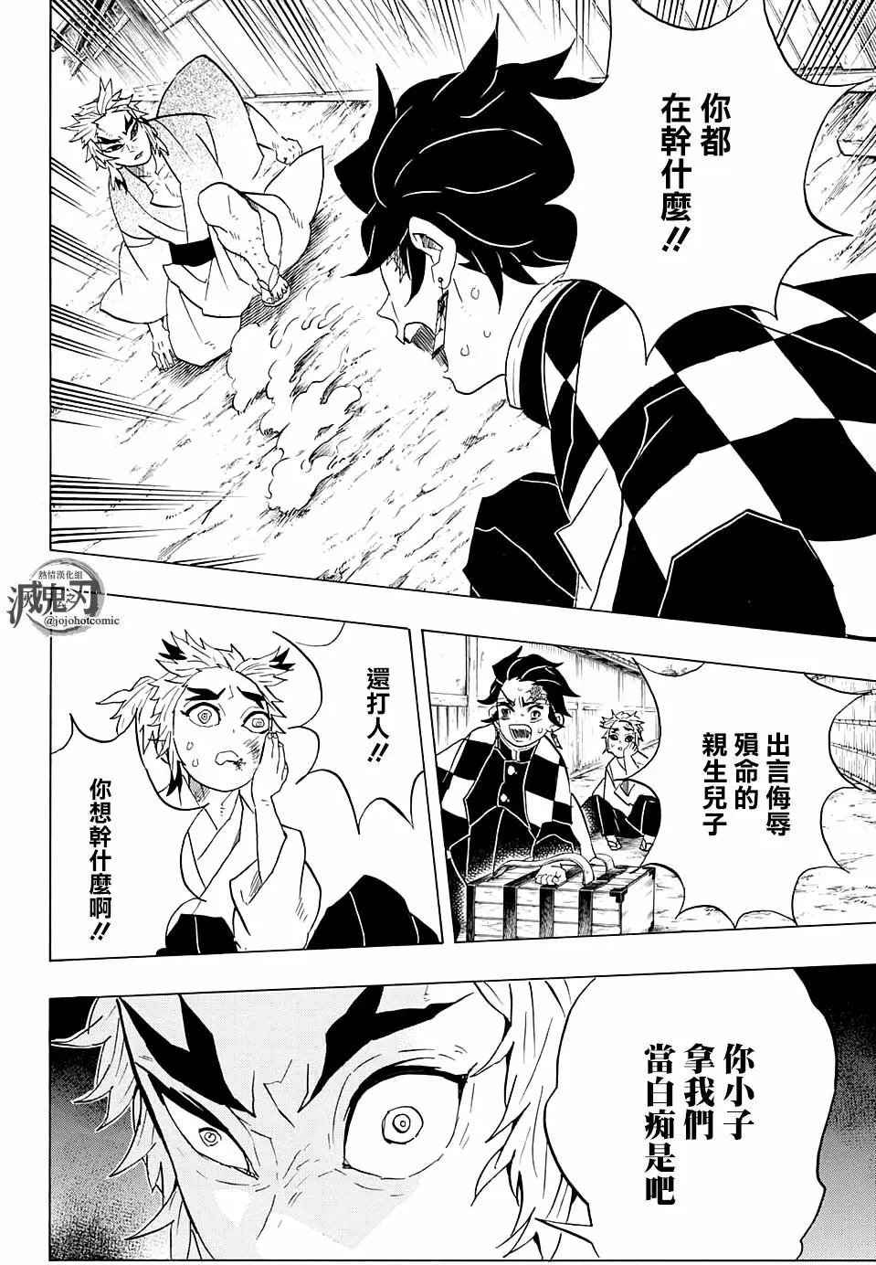 第68回