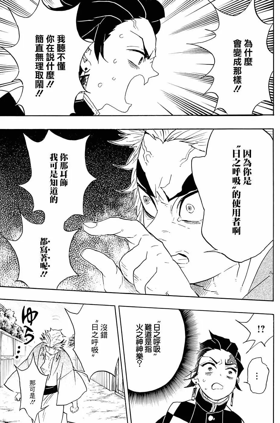 第68回