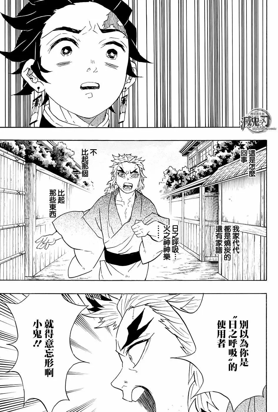 第68回