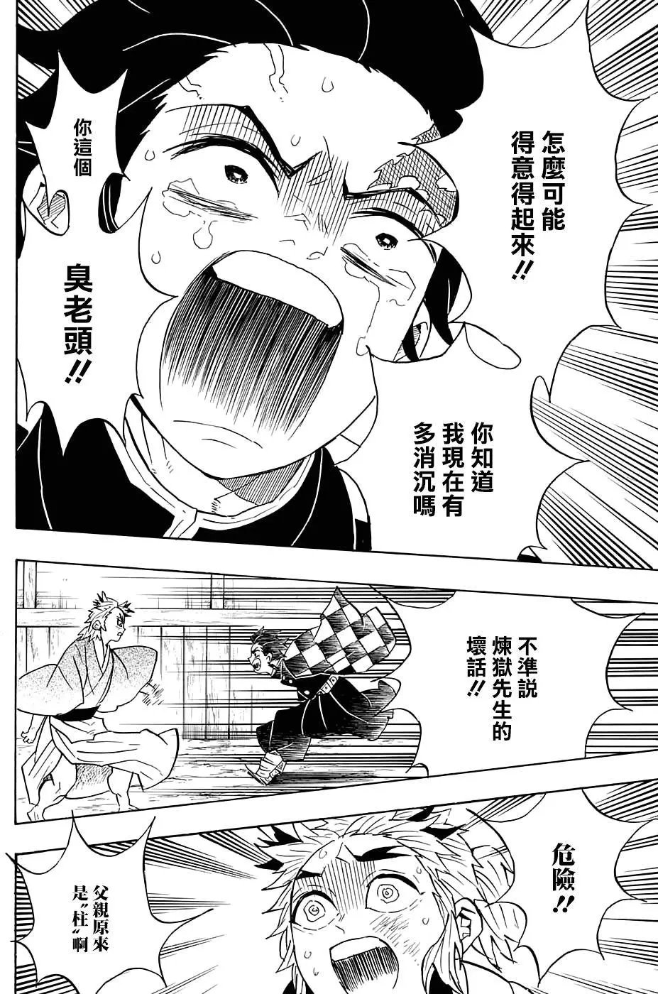 第68回
