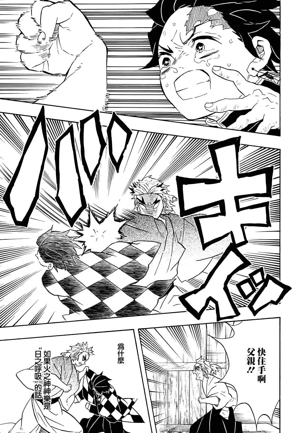 第68回