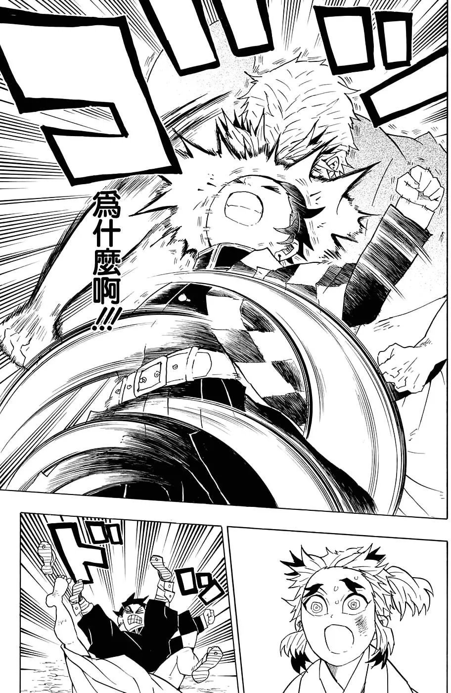 第68回