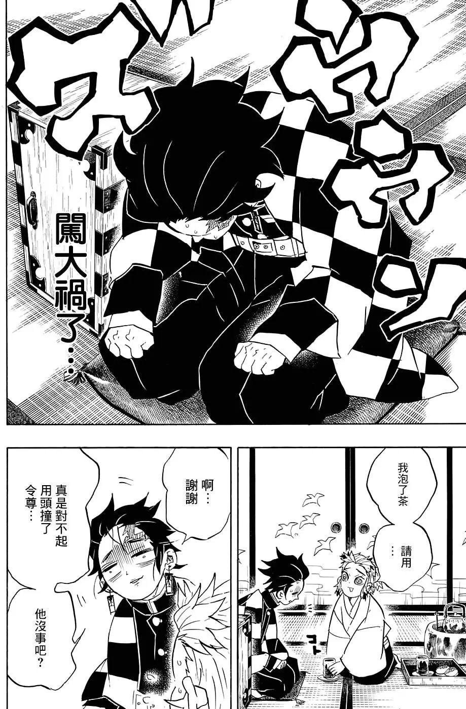 第68回