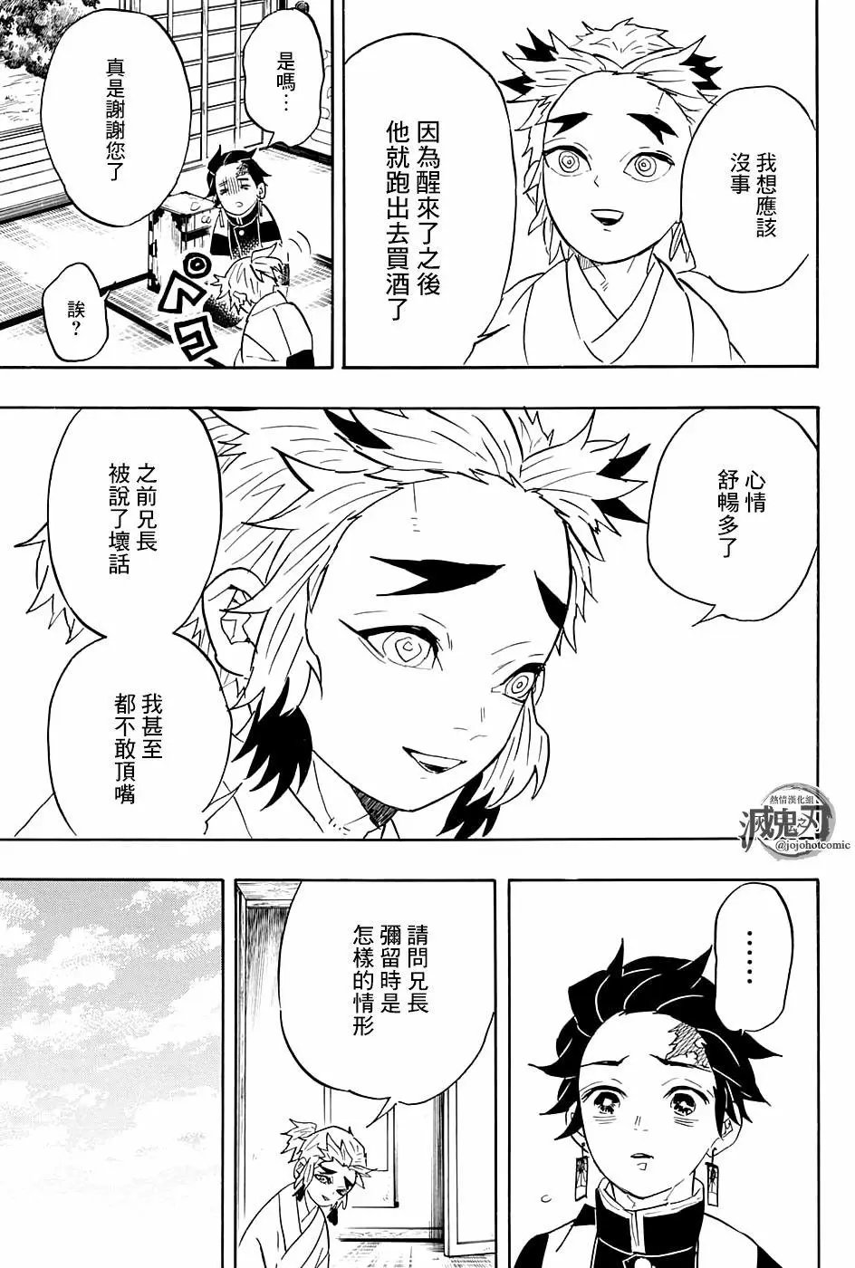 第68回
