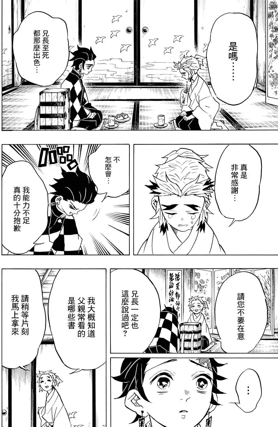 第68回
