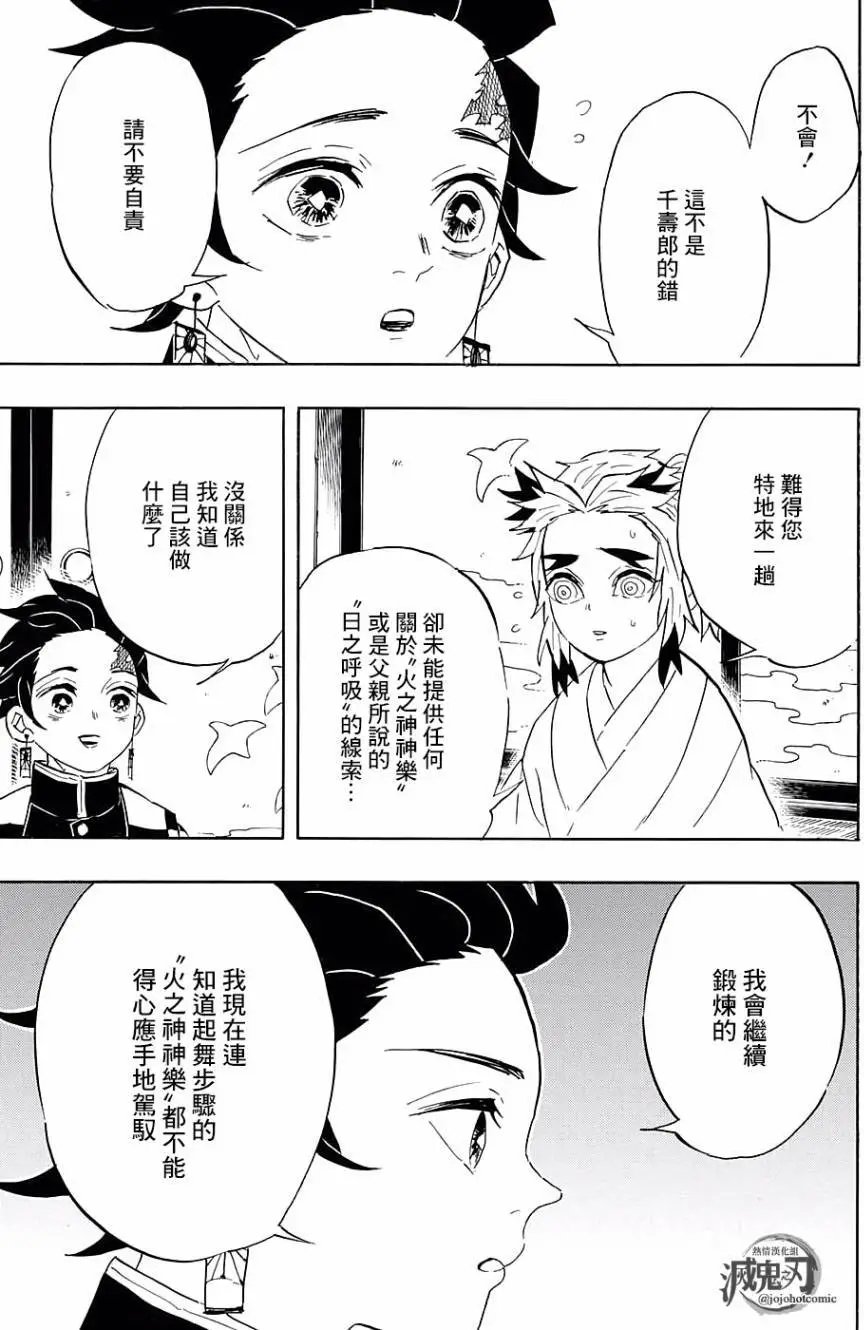 第69回