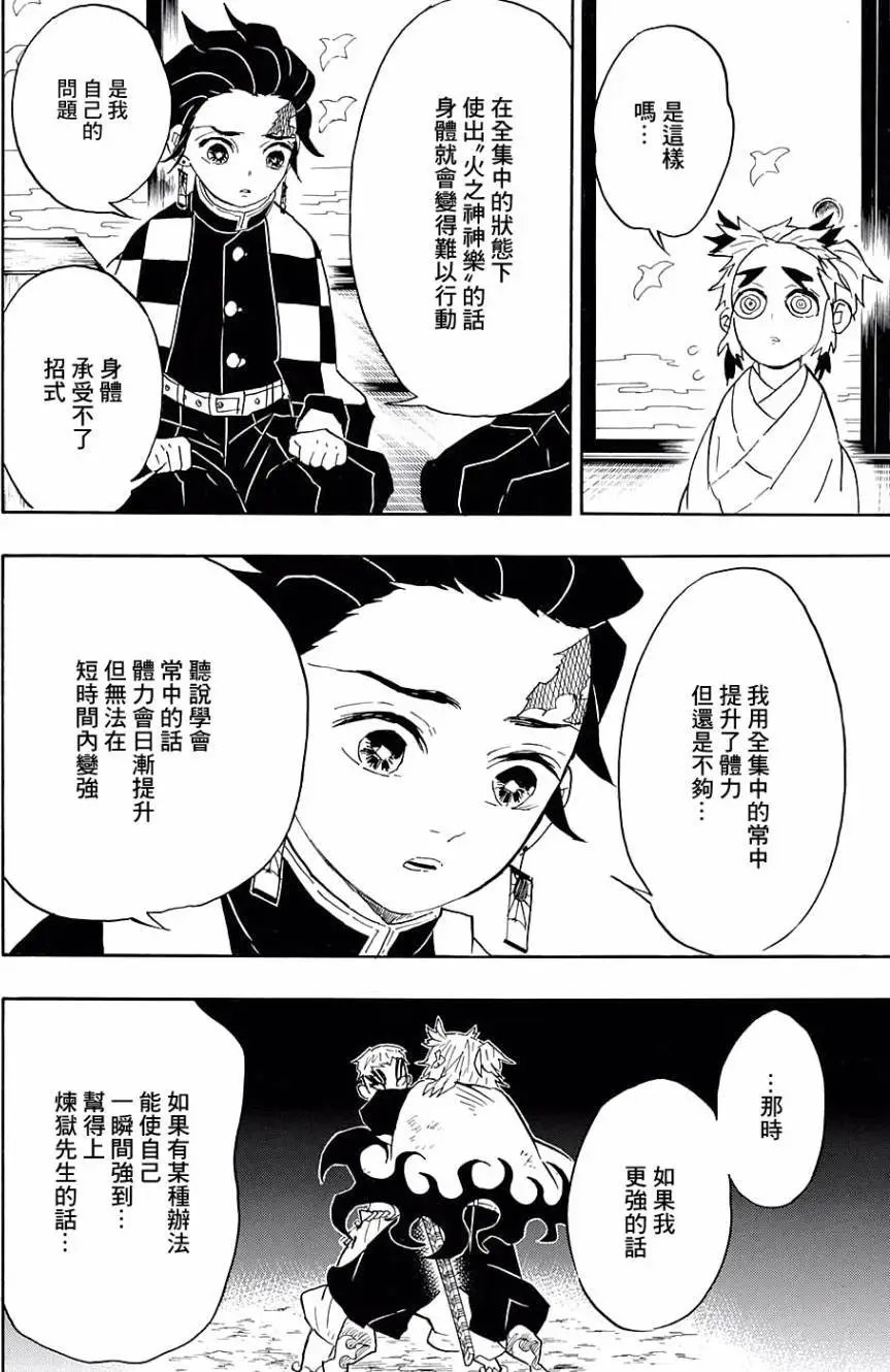 第69回