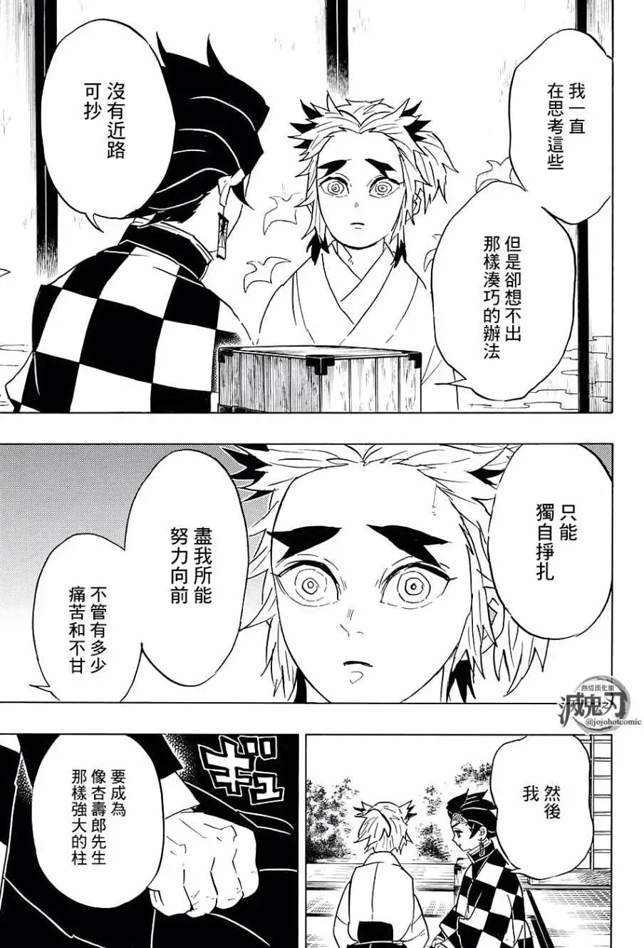 第69回