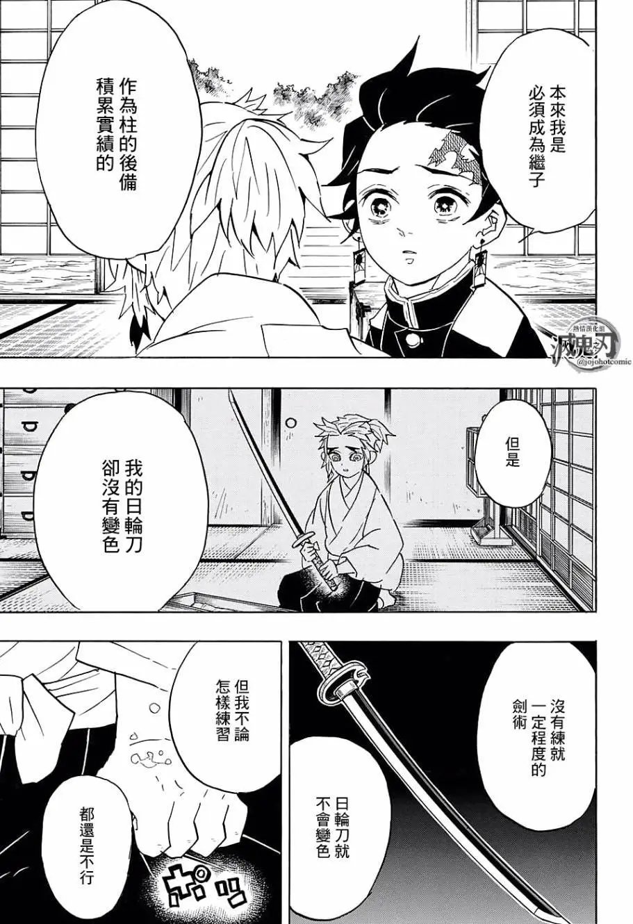 第69回