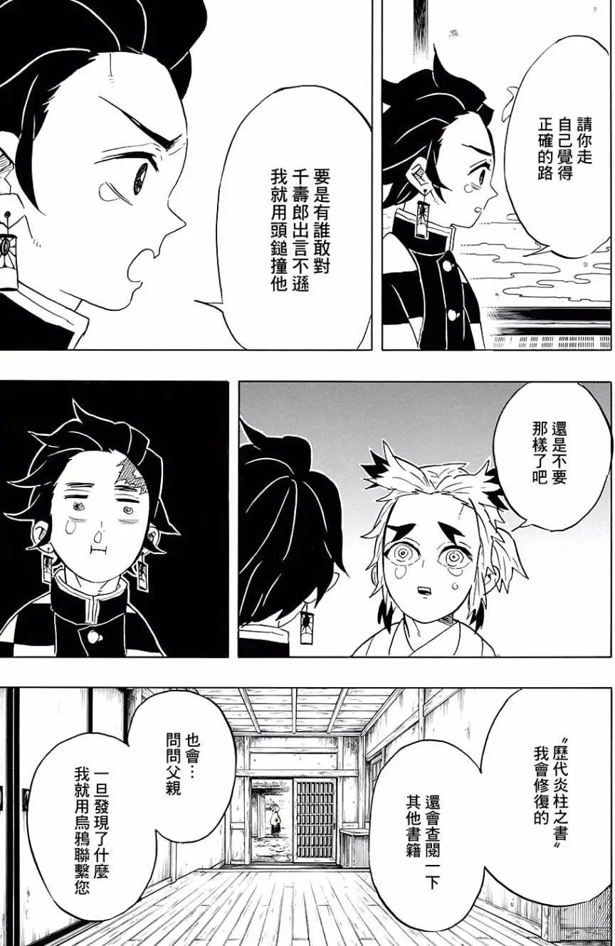 第69回