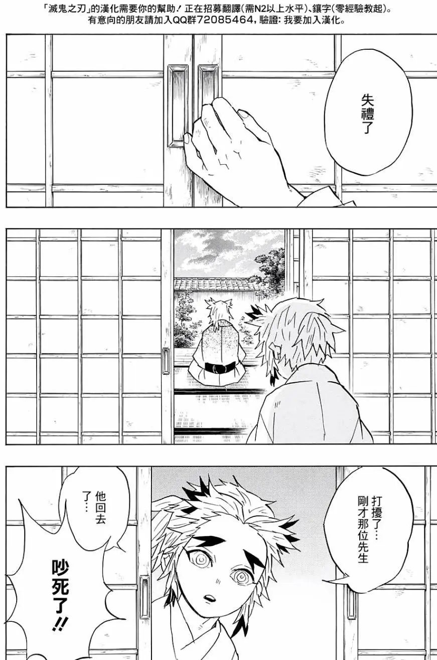 第69回