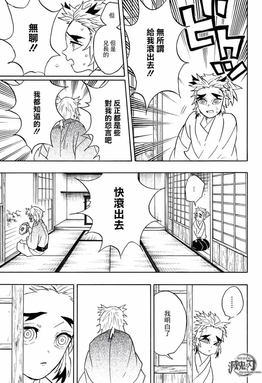 第69回