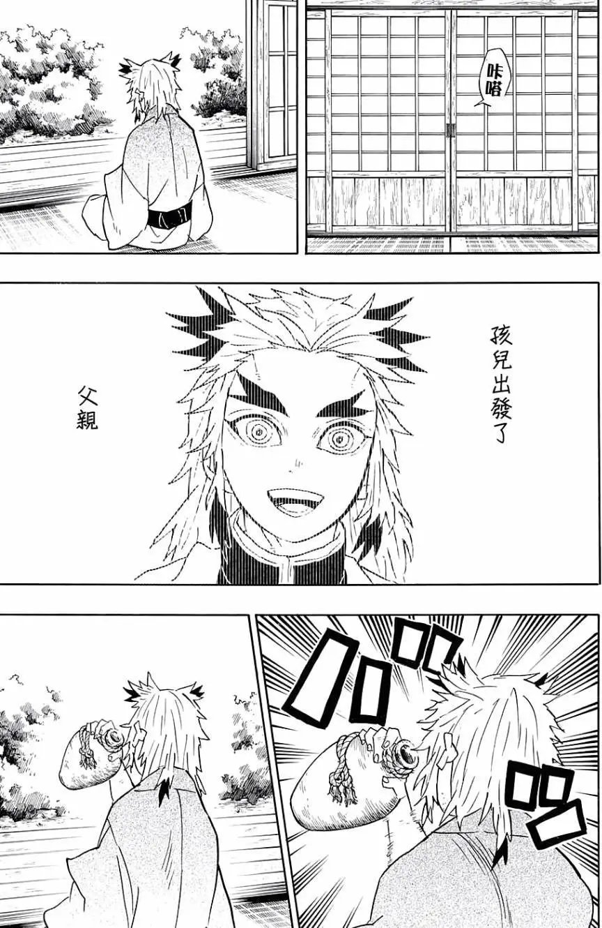 第69回