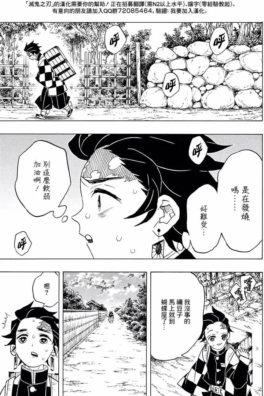 第69回