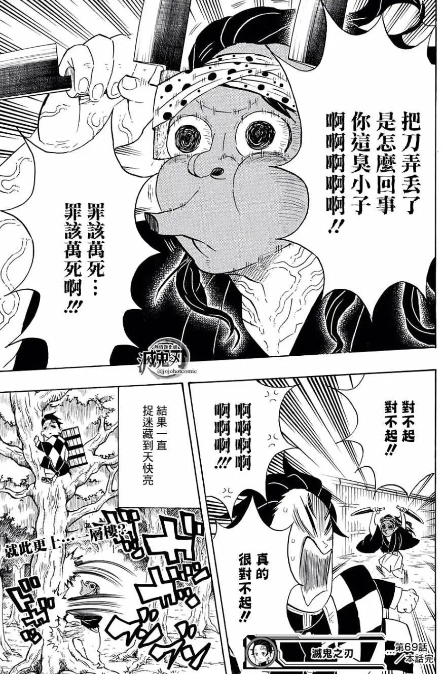 第69回