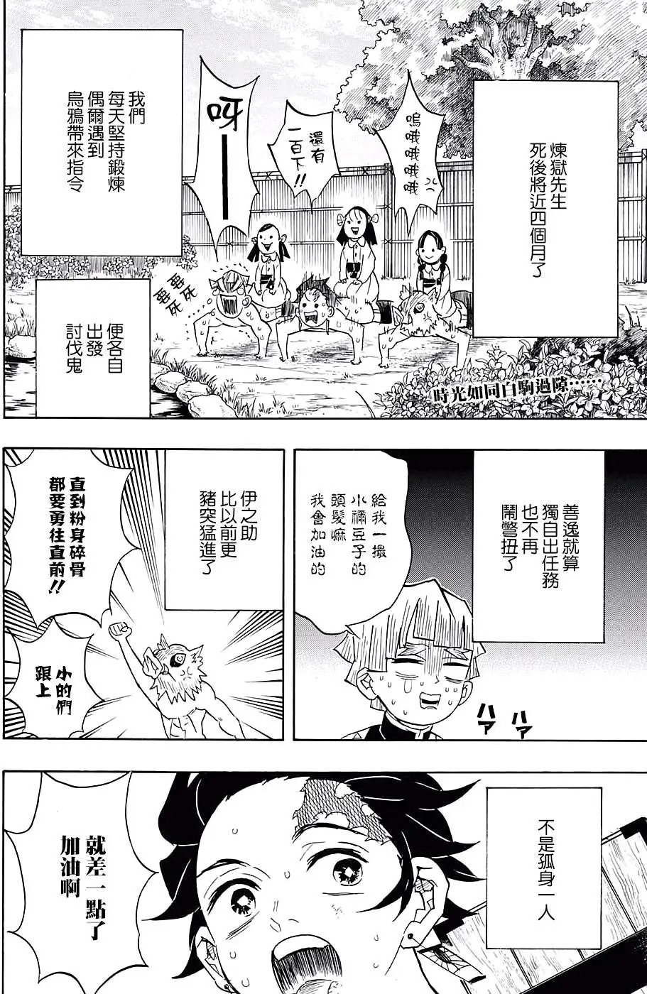 第70回