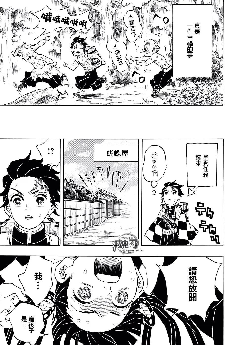 第70回