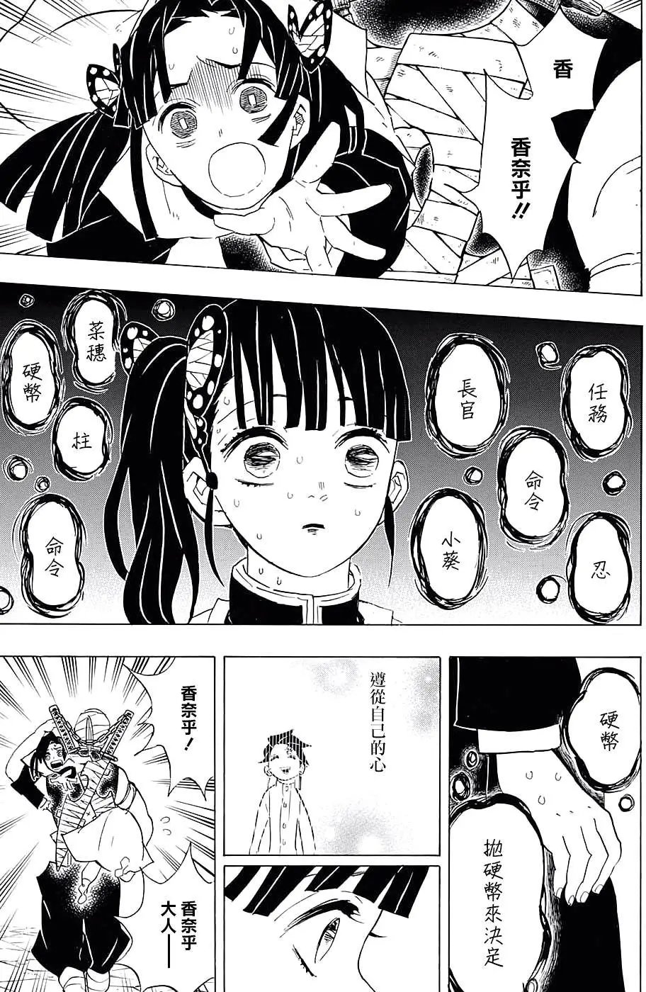 第70回