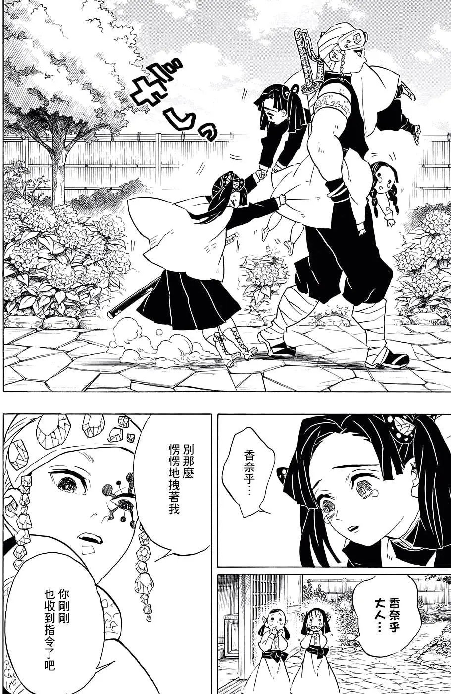 第70回
